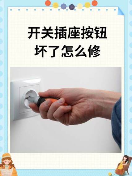 手机开关键坏了修一次多少钱