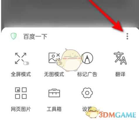 浏览器放大缩小在哪里设置