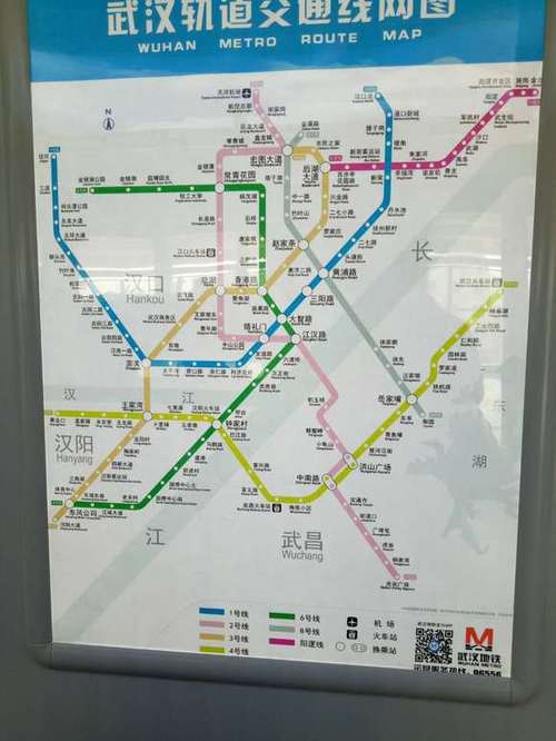 武汉21号线地铁站点
