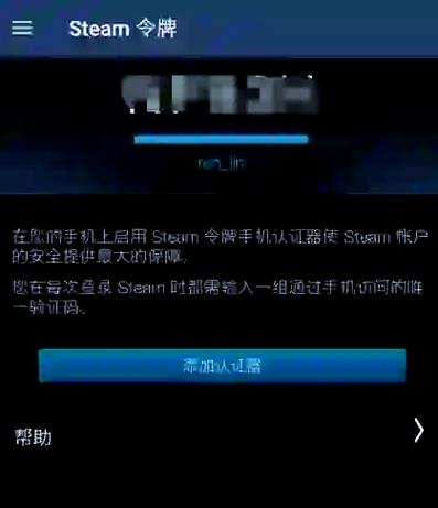 vivo屏幕共享收到验证码别人能看到吗