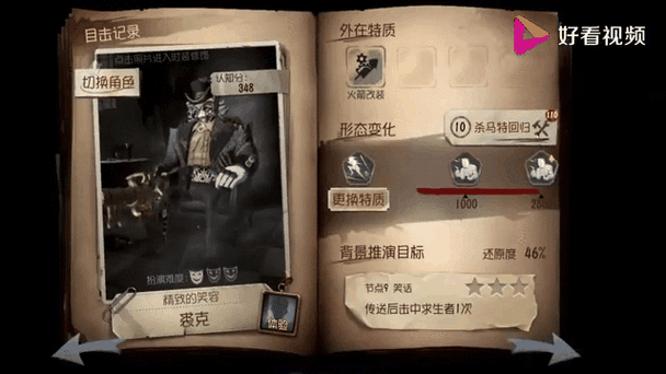 第五人格能赚人民币吗