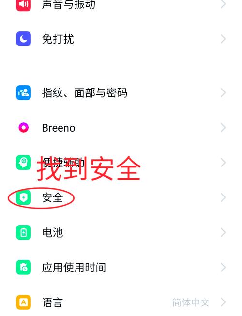 oppo忘记锁屏密码怎么刷机