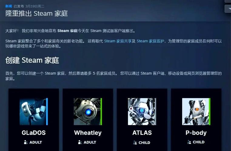 steam家庭库共享规则
