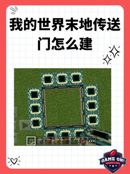 我的世界验证码大全6位数