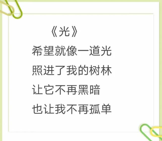 现代诗100首