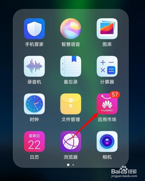 华为移动服务下载