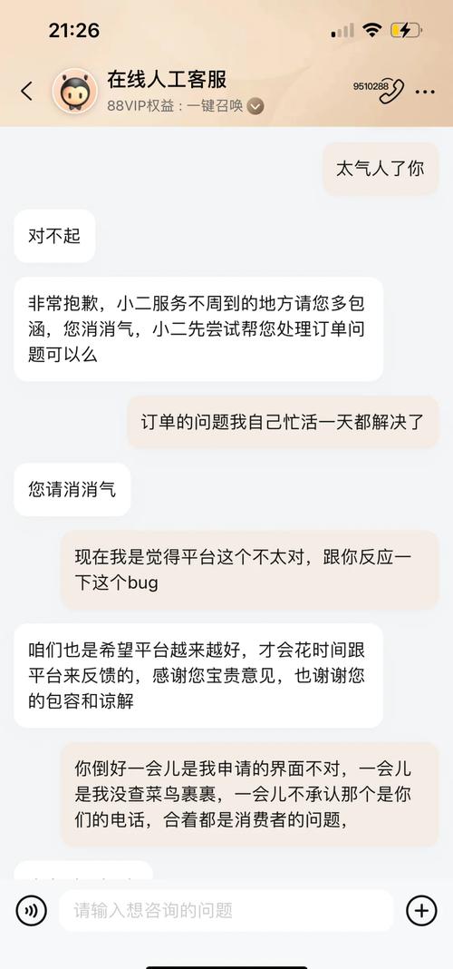 淘宝付完款后店铺不存在