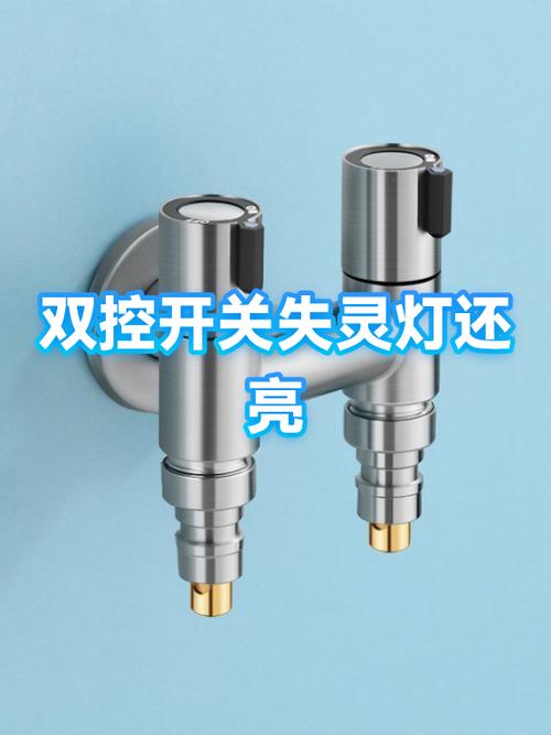双控开关灯关了还一闪一闪的