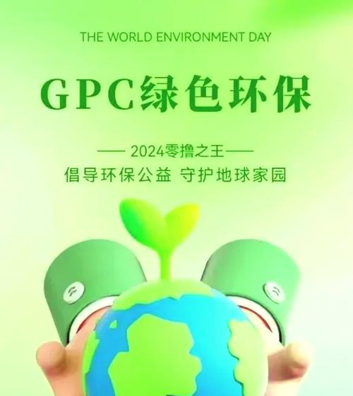环保币涨了多少倍