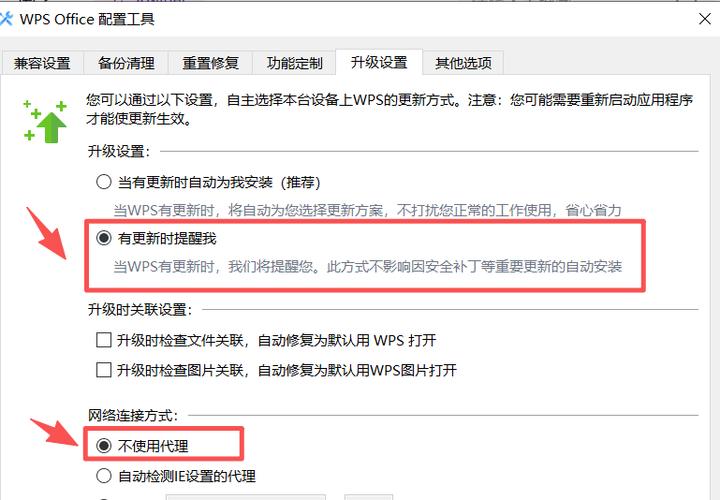 wps表格很卡是什么原因