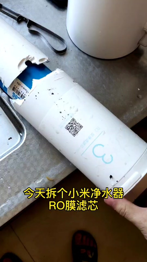 小米净水器滤芯更换