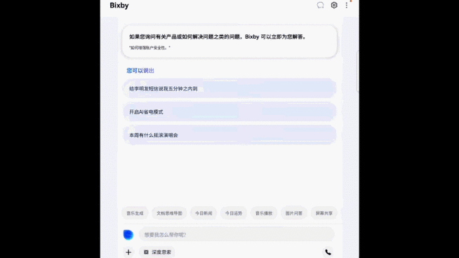 三星升级包删除