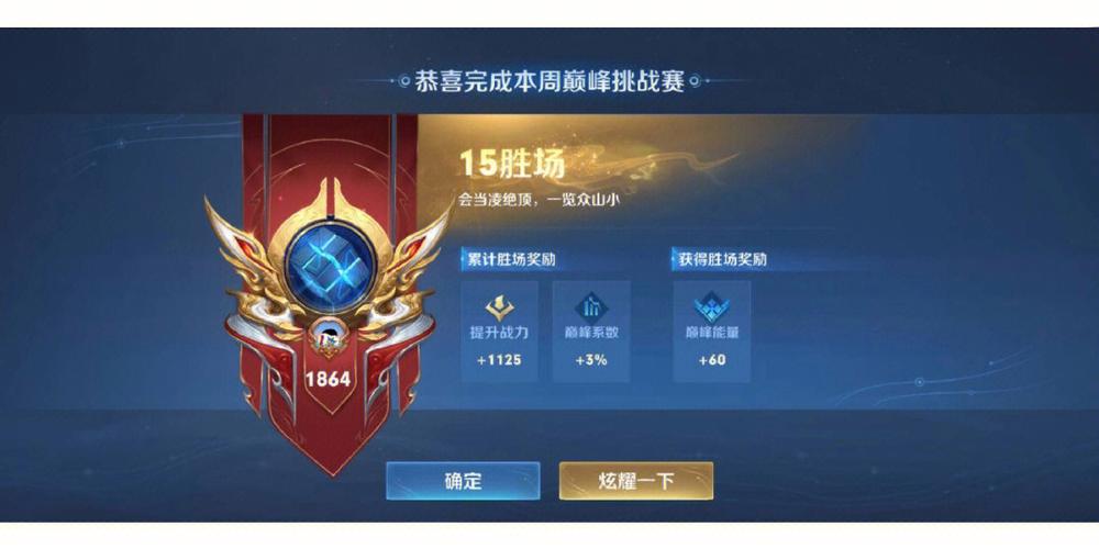 王者营地能查多久以前的战绩