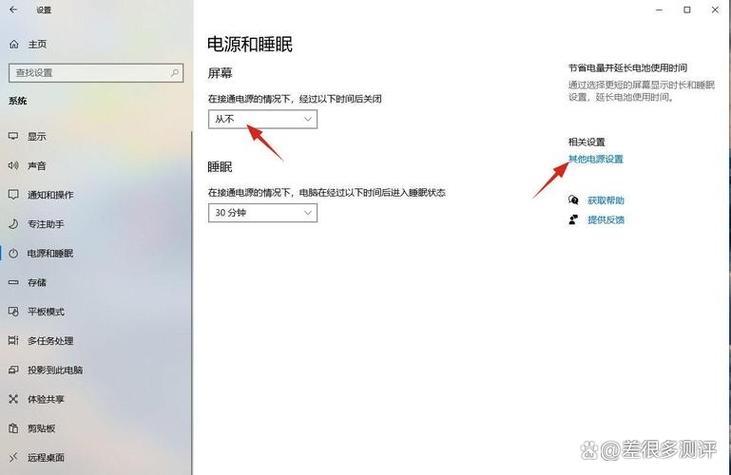 华硕休眠后唤醒不了