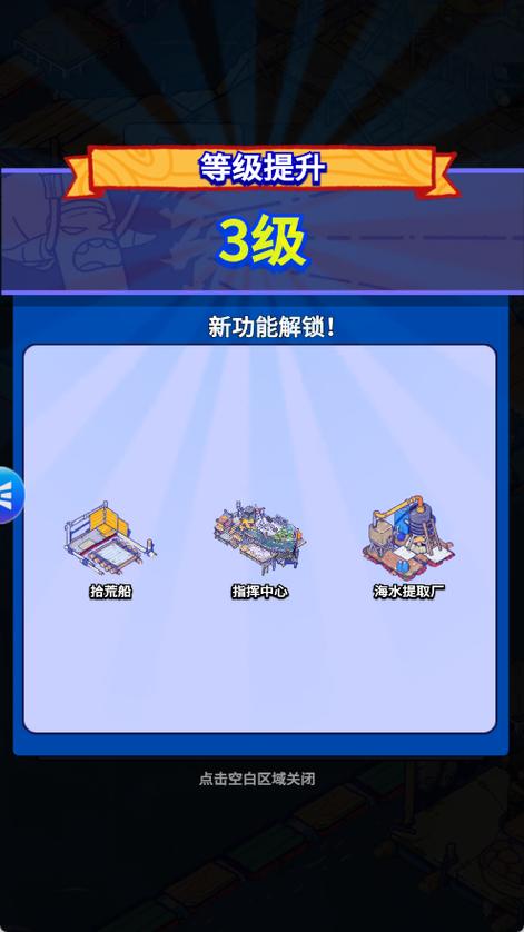 疯狂水世界0.1折版下载平台