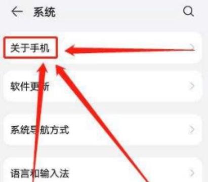 华为耳机掉了一个怎么找回来
