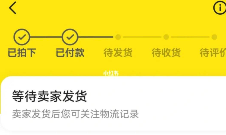 闲鱼收货时间最长多久