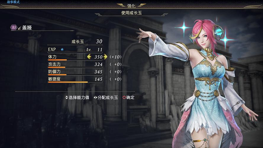 无双大蛇3终极版全角色