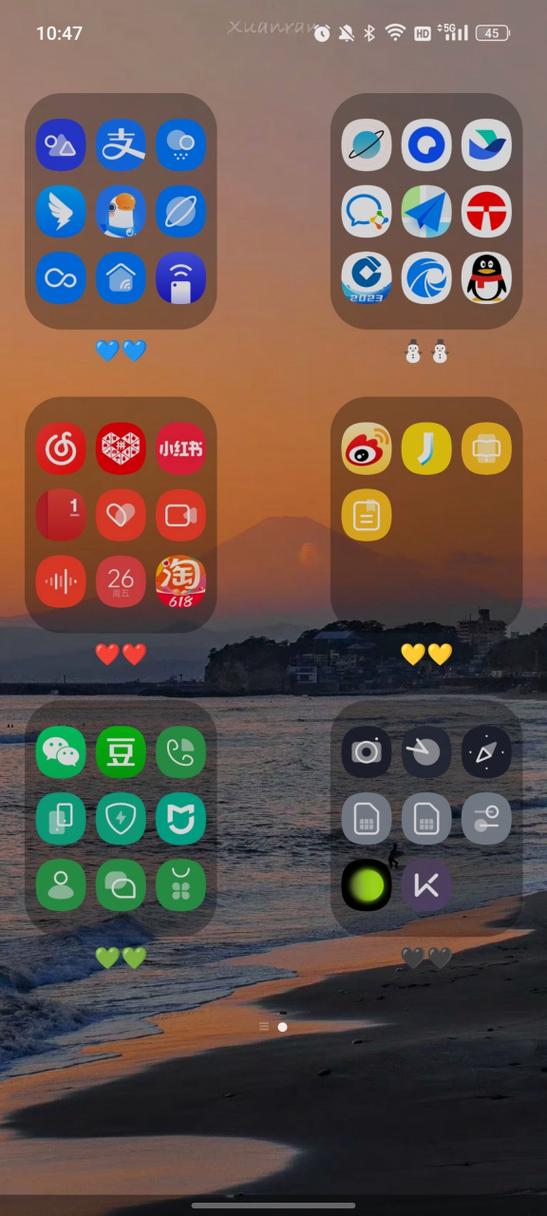 手机桌面图标颜色变深