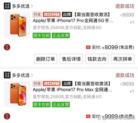 拼多多上延长收货可以延长几天