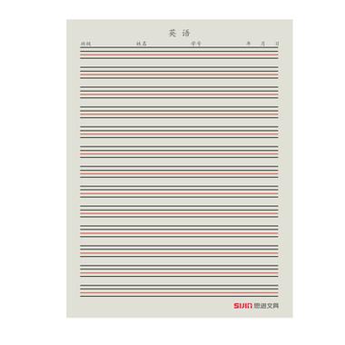 纸英语怎么说