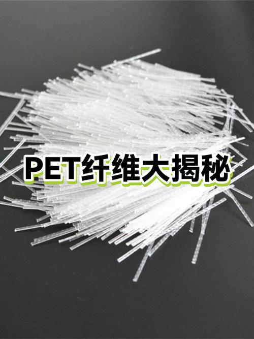 聚酯纤维面料划痕修复