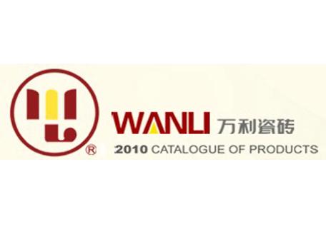 香港万利集团有限公司
