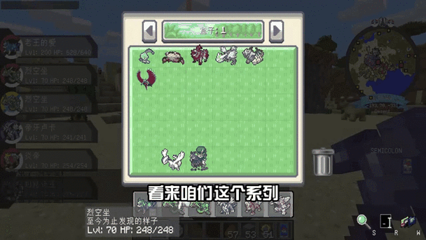 我的世界宝可梦怎么刷物品