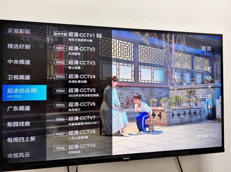 电视家3.0TV野草口令