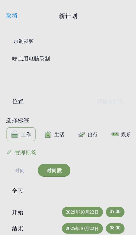 免费的语音助手
