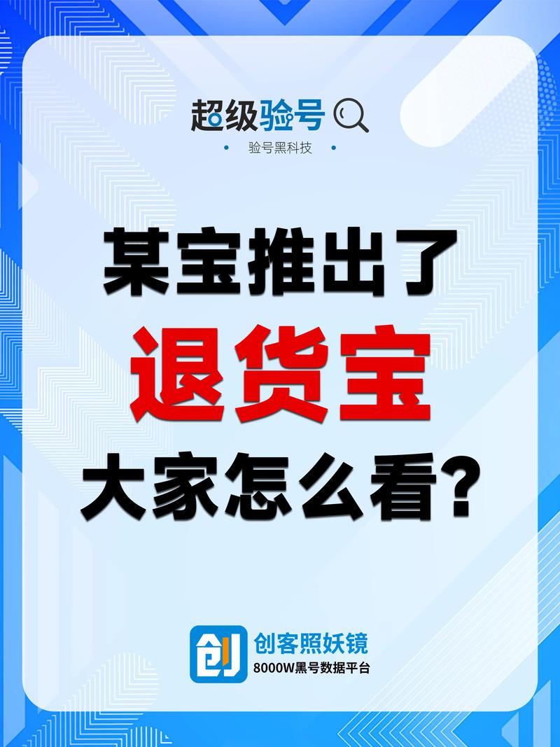 退货忘了填单号怎么办