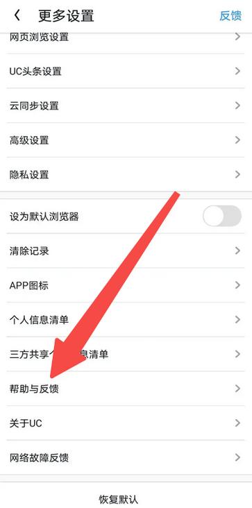 uc会员怎么取消自动续费