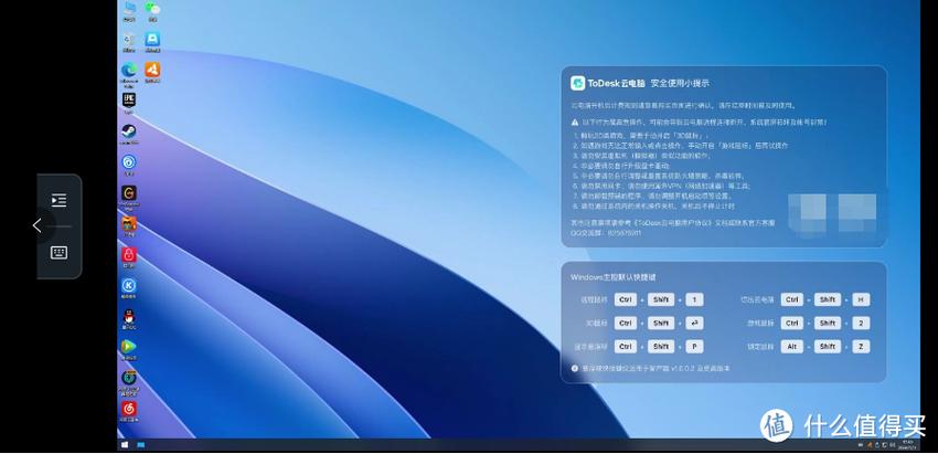无需登录云电脑免登录破解版