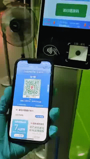 广州地铁扫二维码进站