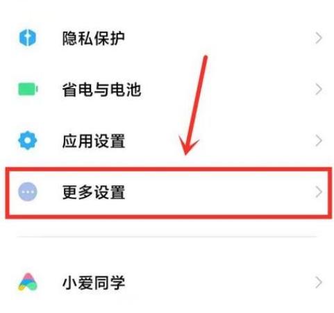 取消屏蔽