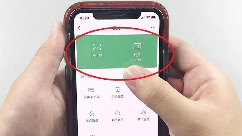 给别人转账能看到名字吗