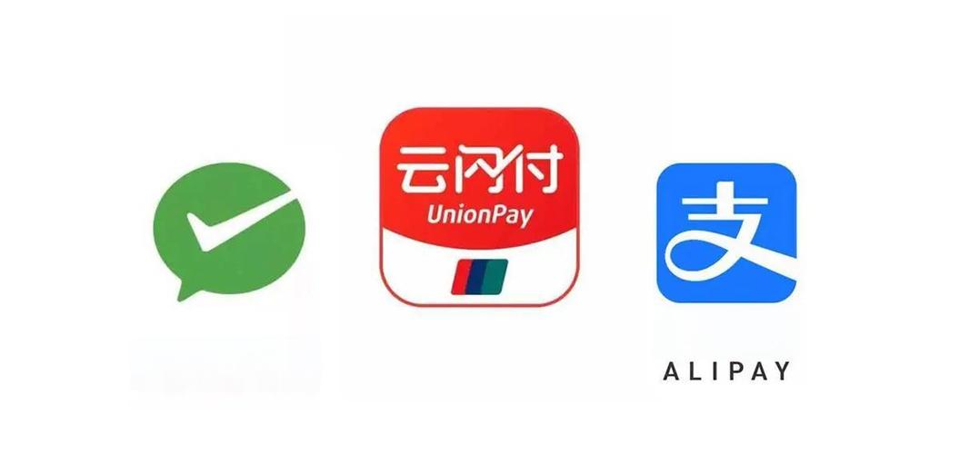 云闪付收款码多久到账
