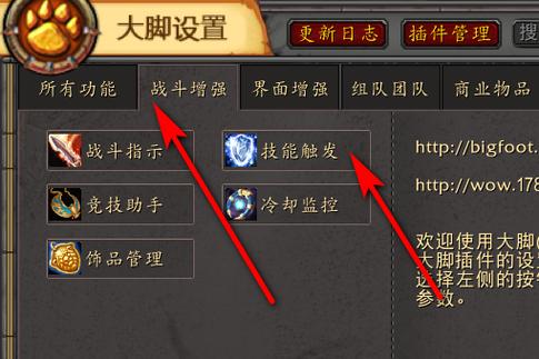 大脚物品掉落查询
