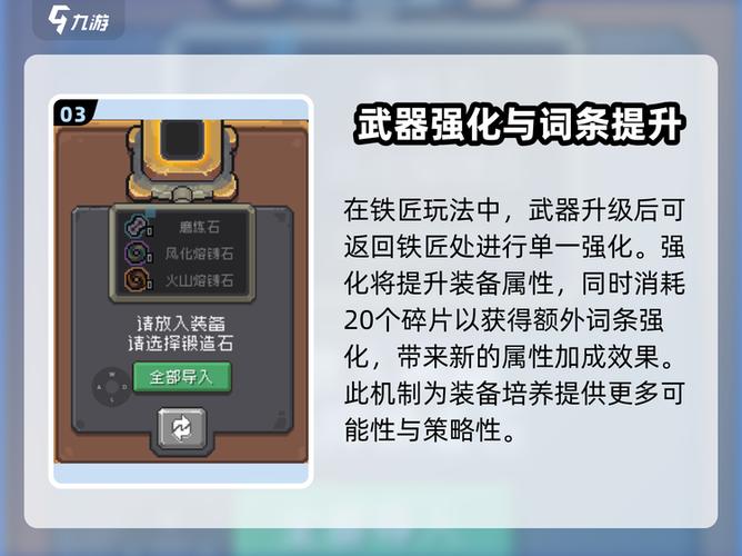 元气骑士前传gg修改器脚本
