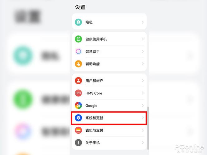 华为mate30圆点悬浮怎么取消
