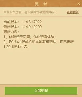 我的世界网易版怎么退款