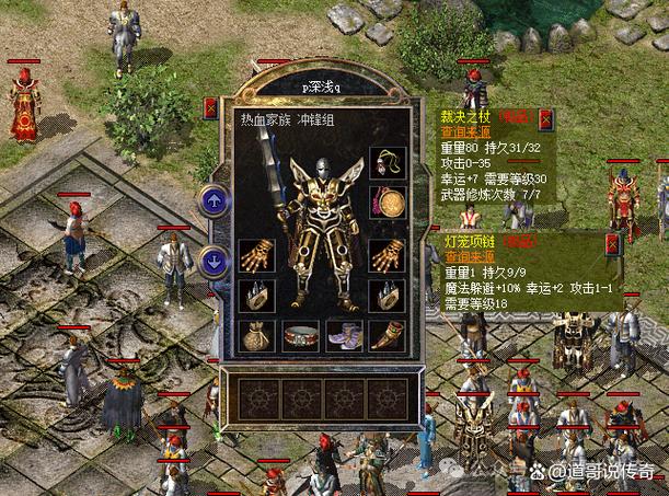 盛大热血传奇100区