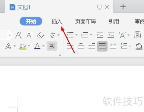 如何免费使用wps
