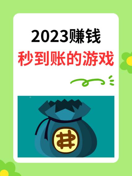 聚合支付第二天几点到账