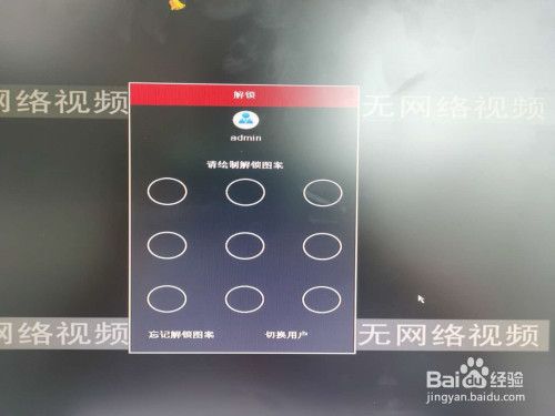 浏览器阻止摄像头如何解除