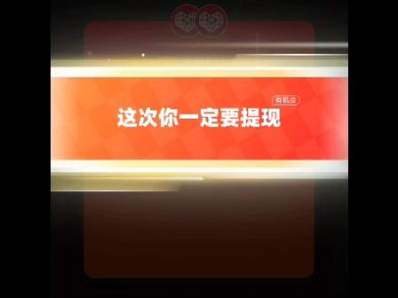 拼多多能提现成功吗