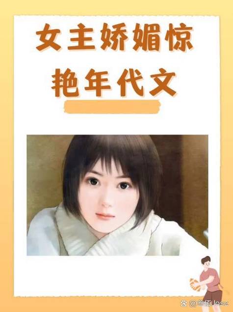 女主有神奇店铺的文