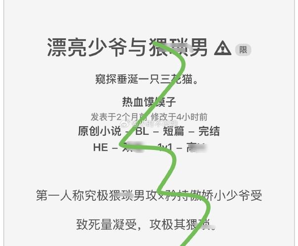 请你喜欢我小说全文