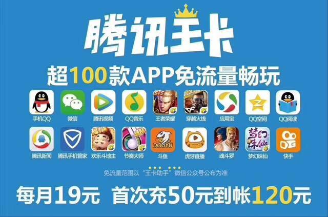 b站怎么免流量