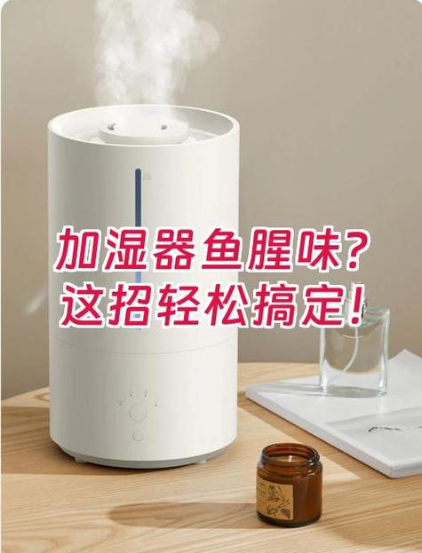 加湿器亮红灯一招搞定